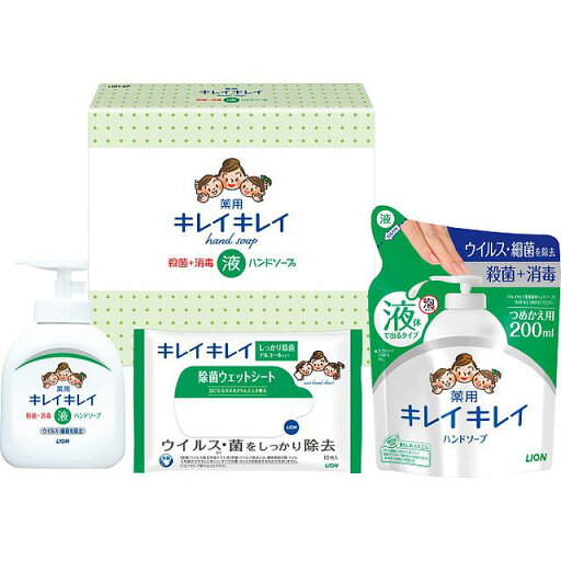 【ギフト】ライオン キレイキレイ液体ハンドソープセット G-B 【北海道・沖縄・離島配送不可】 【ギフト】ライオン キレイキレイ液体ハンドソープセット G-B 【北海道・沖縄・離島配送不可】