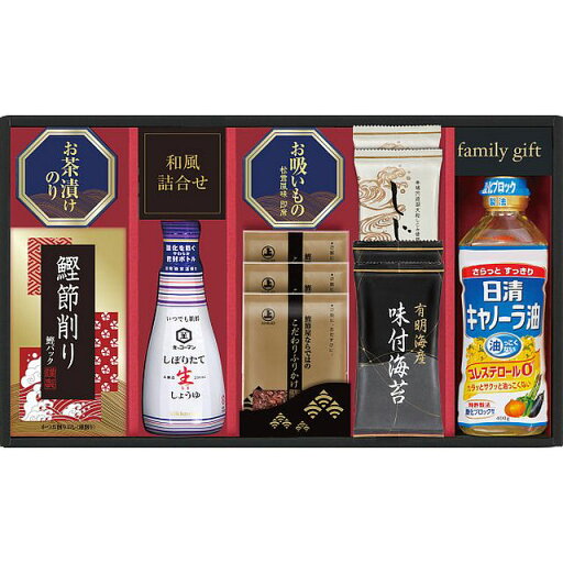【ギフト】キッコーマン 搾りたて生しょうゆバラエティギフト G-B 【北海道・沖縄・離島配送不可】 【ギフト】キッコーマン 搾りたて生しょうゆバラエティギフト G-B 【北海道・沖縄・離島配送不可】