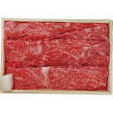 【お中元ギフト】京都・モリタ屋 国産黒毛和牛肩モモすき焼き用 400g 【申込締切7/30、お届け期間6月末~8/8】 【北海道・沖縄・離島配送不可】