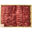 【お中元ギフト】京都・モリタ屋 国産黒毛和牛バラ焼肉用 430g 【申込締切7/30、お届け期間6月末~8/8】 【北海道・沖縄・離島配送不可】