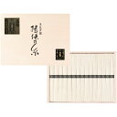 【お中元ギフト】手延素麺揖保乃糸 ひね特級品 30束 【申込締切8/1、お届け期間6月末〜8/8】 【北海道・沖縄・離島配送不可】