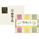 【お中元ギフト】手延素麺揖保乃糸特級品 彩り・華-HANA- 30束 【申込締切8/1、お届け期間6月末~8/8】 【北海道・沖縄・離島配送不可】