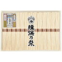 【お中元ギフト】手延素麺揖保乃糸 金胡麻 【申込締切8/1、お届け期間6月末〜8/8】 【北海道・沖縄・離島配送不可】