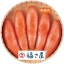 【お中元ギフト】福さ屋 無着色辛子めんたい 210g 【申込締切8/1、お届け期間6月末~8/9】 【北海道・沖縄・離島配送不可】