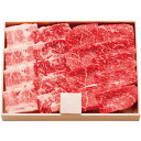 【お中元ギフト】松阪牛ももバラ焼肉用 【申込締切7/29、お届け期間6月末~8/8】 【北海道・沖縄・離島配送不可】