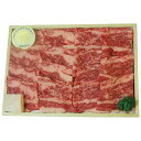 【お中元ギフト】神戸ビーフカルビ焼肉(バラ) 【申込締切8/1、お届け期間6月末~8/8】 【北海道・沖縄・離島配送不可】
