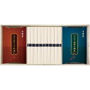 【お中元ギフト】京料亭 魚三楼 牛肉しぐれ煮・三輪素麺詰合せ 【申込締切8/1、お届け期間6月末〜8/8】 【北海道・沖縄・離島配送不可】(4)