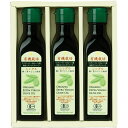 【お中元ギフト】日本オリーブ 有機栽培エキストラバージンオリーブオイル 【申込締切8/1、お届け期間6月末~8/8】 【北海道・沖縄・離島配送不可】