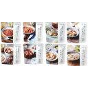 【お中元ギフト】IZAMESHI キャリーボックスDeli 【申込締切8/1、お届け期間6月末〜8/8】 【北海道・沖縄・離島配送不可】