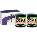 【お中元ギフト】浜乙女 遠赤焙焼 味のりてりやき (10切70枚)×2 【申込締切8/1、お届け期間6月末~8/8】 【北海道・沖縄・離島配送不可】