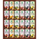 【お中元ギフト】カゴメ 野菜生活100 ご当地果実のとろけるスムージー(24缶) 【申込締切7/29、お届け期間6月末~8/9】【全国配送可】