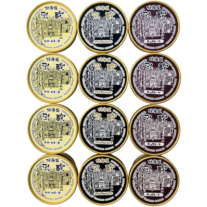 【お歳暮ギフト】乳蔵 冬の濃厚アイスクリーム3種12個 【申込締切12/18、お届け期間11月末～12/26】 【北海道・沖縄・離島配送不可】