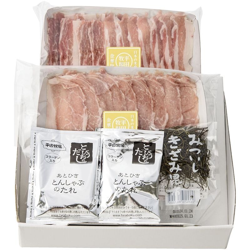 【お歳暮ギフト】平田牧場 日本の米育ち金華豚ロース・バラしゃぶしゃぶギフト 【申込締切12/15、お届け期間11月末～12/24】 【北海道・沖縄・離島配送不可】
