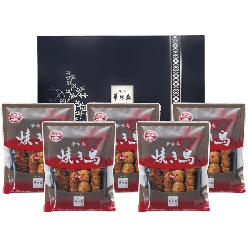 【お歳暮ギフト】博多華味鳥 焼き鳥セット 【申込締切12/16、お届け期間11月末～12/24】 【北海道・沖縄・離島配送不可】