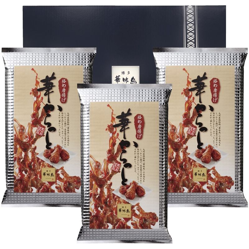 【お歳暮ギフト】博多華味鳥 華からっとセット 【申込締切12/17、お届け期間11月末～12/24】 【北海道・沖縄・離島配送不可】
