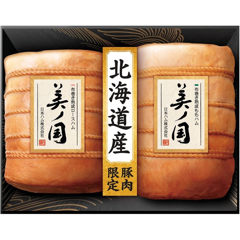 【お歳暮ギフト】ニッポンハム 北海道 プレミアム 美ノ国 G 【申込締切12/11、お届け期間11月末〜12/25】 【北海道・沖縄・離島配送不可】(4)