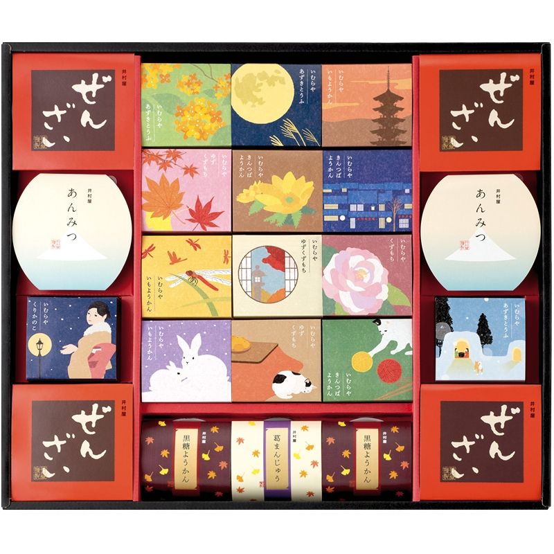 【お歳暮ギフト】井村屋 和菓子の彩 B 【申込締切12/19、お届け期間11月末〜12/26】 【北海道・沖縄・離島配送不可】
