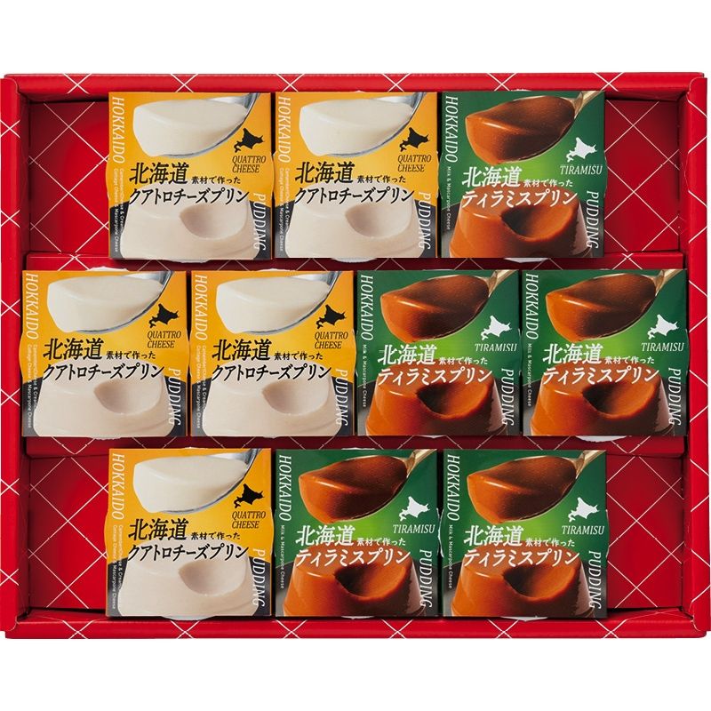 【お歳暮ギフト】北辰フーズ 北海道クアトロチーズプリン&ティラミスプリン 【申込締切12/19、お届け期間11月末～12/26】 【北海道・沖縄・離島配送不可】