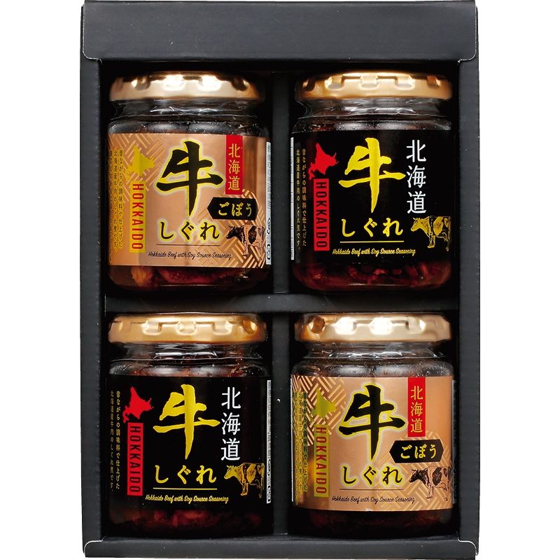 【お歳暮ギフト】北海大和 贅鮮 北海道牛しぐれ2種詰合せ 【申込締切12/19、お届け期間11月末〜12/26】..