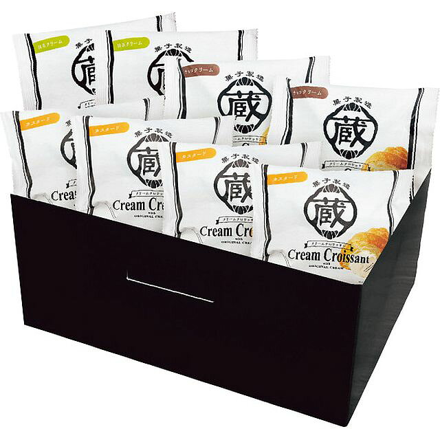 【お歳暮ギフト】蔵家 クリームクロワッサン 3種8個詰め合わせギフト 【申込締切12/19、お届け期間11月末〜12/19】【全国配送可】