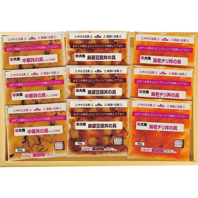 【お歳暮ギフト】米久 大龍ミニ丼の具3種セット 【申込締切12/19、お届け期間11月末〜12/19】【全国配..