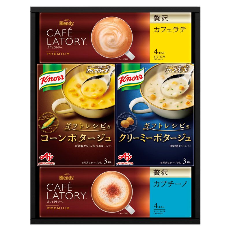 こちらの商品の配送について★北海道・沖縄・離島は配送不可となります。こちらの商品の包装(ラッピング)について○ラッピング・のし承ります（有料）。○「のし種類」と「のし名入れ」はご注文時備考欄にご記載下さい。（のしはラッピングと一緒にご注文下さい。のしのみのご指定は不可となります。）注文者名とお届け先名が異なる場合は「（注文者名）様ご依頼分」と送り状に記載して発送いたします。★ラッピング・のしをご指定の場合は、商品出荷まで5日程度かかります。朝食や間食などさまざまなシーンで、お子様から大人まで幅広く楽しんでいただける〈ギフトレシピ〉の「クノール カップスープ」と「ブレンディカフェラトリー」スティック プレミアムのギフトです。【セット内容】セット内容/クノールカップスープ （コーンポタージュ・クリーミーポタージュ）（各3袋）・ブレンディカフェラトリー（贅沢カフェラテ・贅沢カプチーノ）（各4P）×各1【本体重量】0.5kg【箱サイズ】26.9×21×4.6cm【賞味期間】常温1年3ヶ月【アレルゲン】乳・小麦【アレルゲンその他】大豆・ 鶏肉[ 惣菜 セット 詰め合わせ ギフト ]
