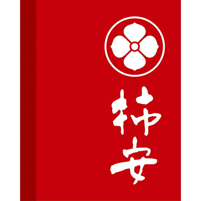 【ギフト】柿安本店・新之助貝新 しぐれ詰合せ C-A 【北海道・沖縄・離島配送不可】 fujix-12499538 フジックス サンプル画像3
