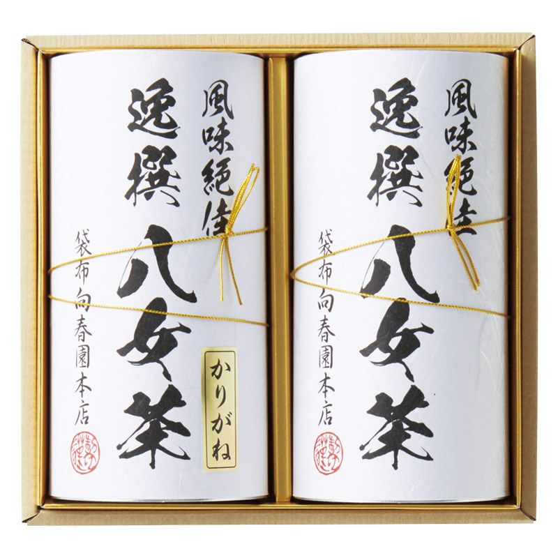 Other - 【ギフト】袋布向春園本店 八女茶詰め合わせ 【北海道・沖縄・離島配送不可】