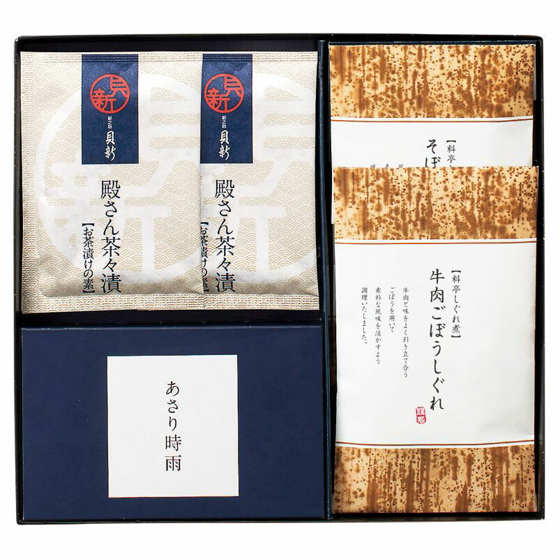 Tsukudani - 【ギフト】柿安本店・新之助貝新 しぐれ詰合せ C-B 【北海道・沖縄・離島配送不可】