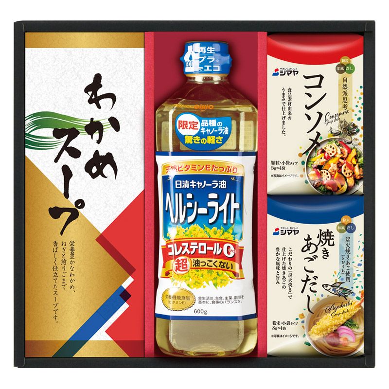 【ギフト】日清オイリオ&調味料ギフト C-A 【北海道・沖縄・離島配送不可】