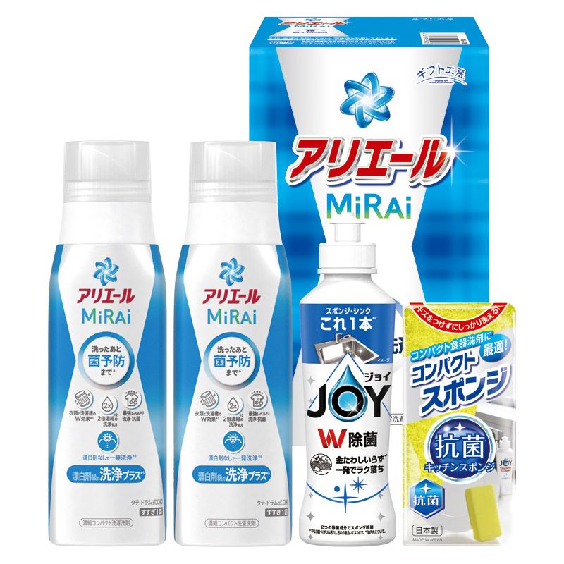 こちらの商品の配送について★北海道・沖縄・離島は配送不可となります。こちらの商品の包装(ラッピング)について○ラッピング・のし承ります（有料）。○「のし種類」と「のし名入れ」はご注文時備考欄にご記載下さい。（のしはラッピングと一緒にご注文下さい。のしのみのご指定は不可となります。）注文者名とお届け先名が異なる場合は「（注文者名）様ご依頼分」と送り状に記載して発送いたします。★ラッピング・のしをご指定の場合は、商品出荷まで5日程度かかります。日本初!洗濯後も菌を減らしていく制菌テクノロジー搭載のアリエールミライとダブル除菌のジョイのセットで菌対策を。【セット内容】セット内容/P&Gアリエールミライ（330g）×2、P&G除菌ジョイ（170ml）・コンパクトスポンジ×各1【箱サイズ】11×13.2×21.9cm[ 洗剤ギフト 洗濯洗剤 セット ]