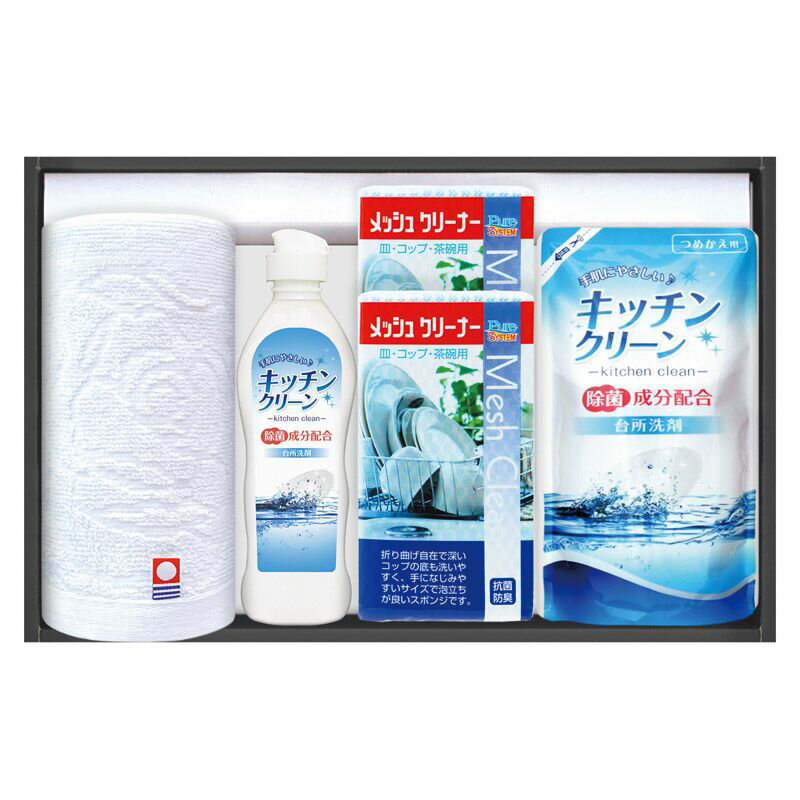 【ギフト】今治タオル&キッチン洗剤セット C-B 【北海道・沖縄・離島配送不可】