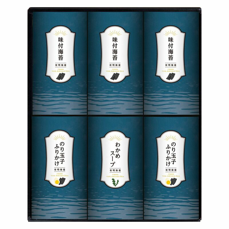 【ギフト】有明海産味付海苔・ふりかけ・スープセット C-B 【北海道・沖縄・離島配送不可】