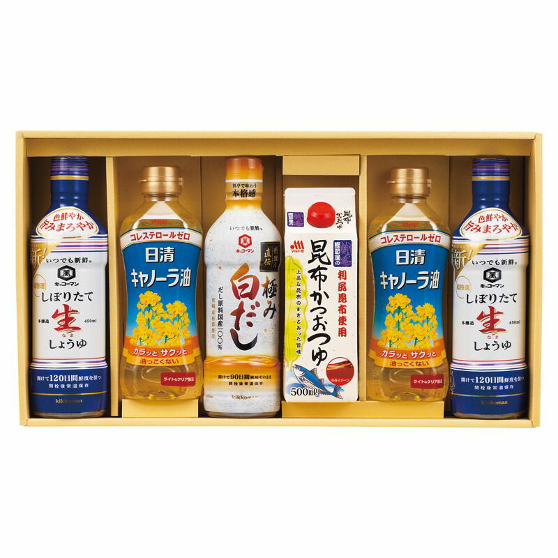 【ギフト】極み白だし&調味料バラエティセット C-D 【北海道・沖縄・離島配送不可】