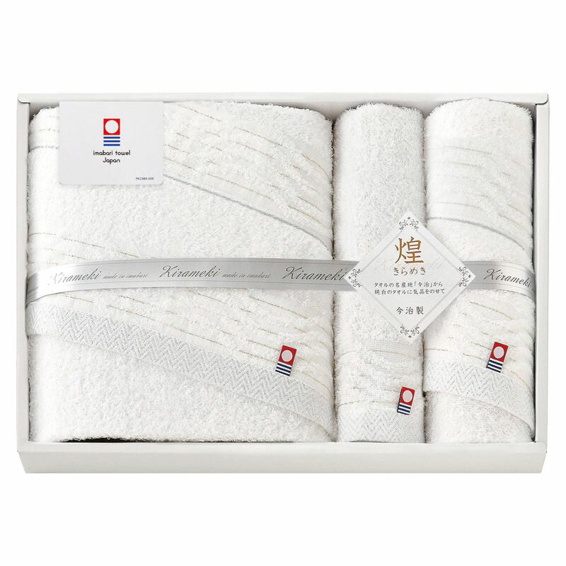 こちらの商品の配送について★北海道・沖縄・離島は配送不可となります。こちらの商品の包装(ラッピング)について○ラッピング・のし承ります（有料）。○「のし種類」と「のし名入れ」はご注文時備考欄にご記載下さい。（のしはラッピングと一緒にご注文下...