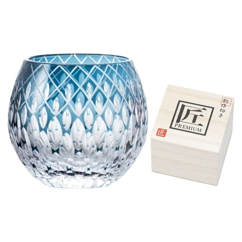 【ギフト】創作切子 グラス 匠 Premium 玉響 ロック360ml(木箱入) 正倉院ブルー 【北海道・沖縄・離島配送不可】