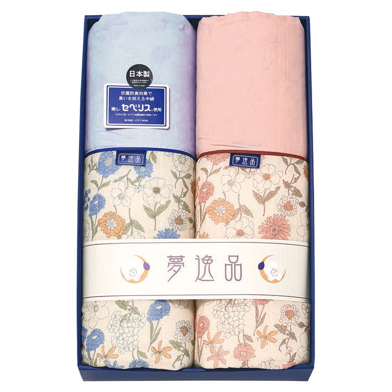 【ギフト】夢逸品 東レ抗菌防臭わた(セベリス)入り キルト肌布団2P 【北海道・沖縄・離島配送不可】