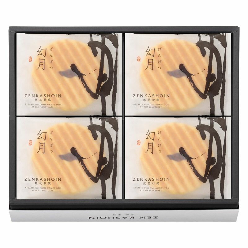 【ギフト】ZENKASHOIN 幻月8枚の詰め合わせ 【北海道・沖縄・離島配送不可】
