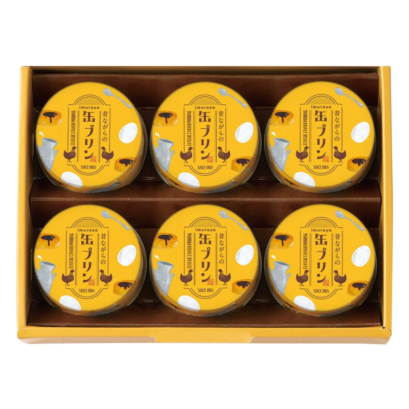 【ギフト】井村屋 昔ながらの缶プリン 【北海道・沖縄・離島配送不可】