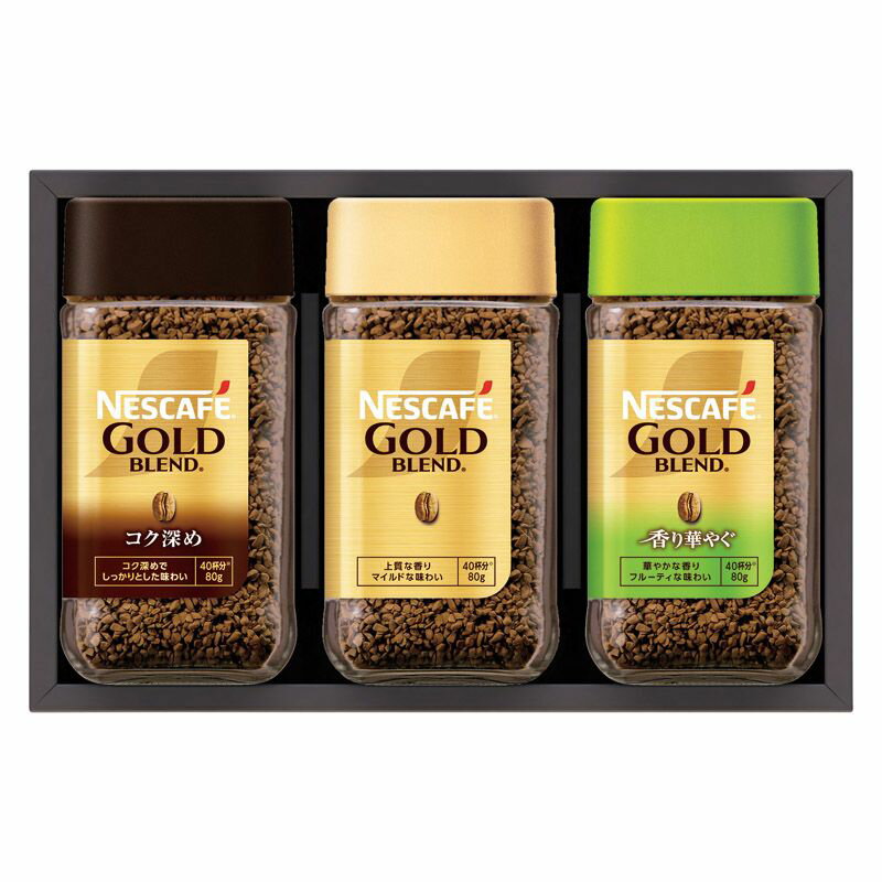 【ギフト】ネスカフェ プレミアムレギュラーソリュブルコーヒーギフトセット C-A 【北海道・沖縄・離島..