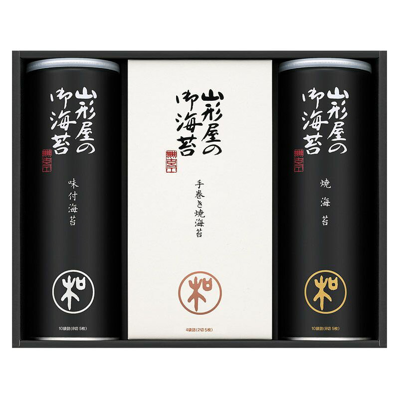 こちらの商品の配送について★北海道・沖縄・離島は配送不可となります。こちらの商品の包装(ラッピング)について○ラッピング・のし承ります（有料）。○「のし種類」と「のし名入れ」はご注文時備考欄にご記載下さい。（のしはラッピングと一緒にご注文下さい。のしのみのご指定は不可となります。）注文者名とお届け先名が異なる場合は「（注文者名）様ご依頼分」と送り状に記載して発送いたします。★ラッピング・のしをご指定の場合は、商品出荷まで5日程度かかります。創業は江戸明和元年、山形屋海苔店のとっておきの贈り物です。【セット内容】味付海苔・焼海苔（各10袋詰）（各8切5枚）・手巻き焼海苔4袋詰（2切5枚）×各1【本体重量】0.7kg【箱サイズ】24×30.5×8cm【賞味期間】常温1年6ヶ月【アレルゲン】小麦[ 海苔 セット 詰め合わせ ギフト ]
