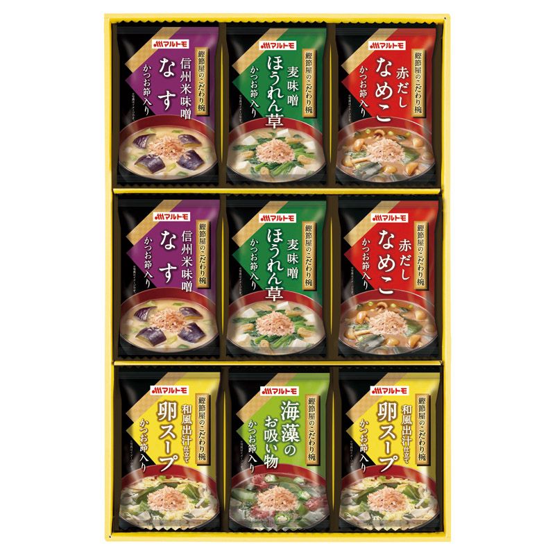 【ギフト】マルトモ 鰹節屋のこだわり椀 C-B 【北海道・沖縄・離島配送不可】