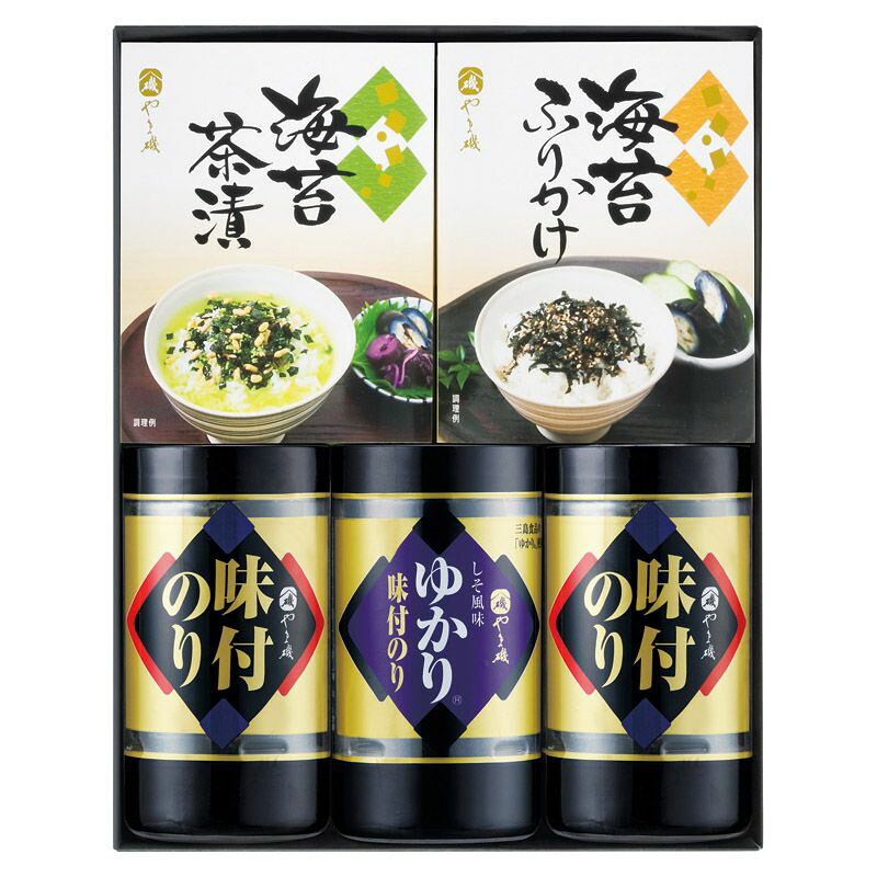 こちらの商品の配送について★北海道・沖縄・離島は配送不可となります。こちらの商品の包装(ラッピング)について○ラッピング・のし承ります（有料）。○「のし種類」と「のし名入れ」はご注文時備考欄にご記載下さい。（のしはラッピングと一緒にご注文下さい。のしのみのご指定は不可となります。）注文者名とお届け先名が異なる場合は「（注文者名）様ご依頼分」と送り状に記載して発送いたします。★ラッピング・のしをご指定の場合は、商品出荷まで5日程度かかります。有機丸大豆醤油使用のたれで調味したコクと旨味のある味付のりと三島食品「ゆかり?」をブレンドしたたれで調味したしそ風味のり、風味の良い焼海苔とあられ・抹茶等をブレンドしたさっぱりとした後味の海苔茶漬、やま磯自慢の味付のりを贅沢に使用し香ばしいごまと相性抜群の海苔ふりかけをセットしました。【セット内容】味付のり（8切24枚）×2、しそ風味のり（8切24枚）・のり茶漬（5.5g×3袋）・のりふりかけ（5g×3袋）×各1【箱サイズ】27.5×21.8×7.3cm【賞味期間】常温1年3ヶ月【アレルゲン】卵・乳・小麦・えび【アレルゲンその他】小麦,卵,乳,えび[ 海苔 セット 詰め合わせ ギフト ]