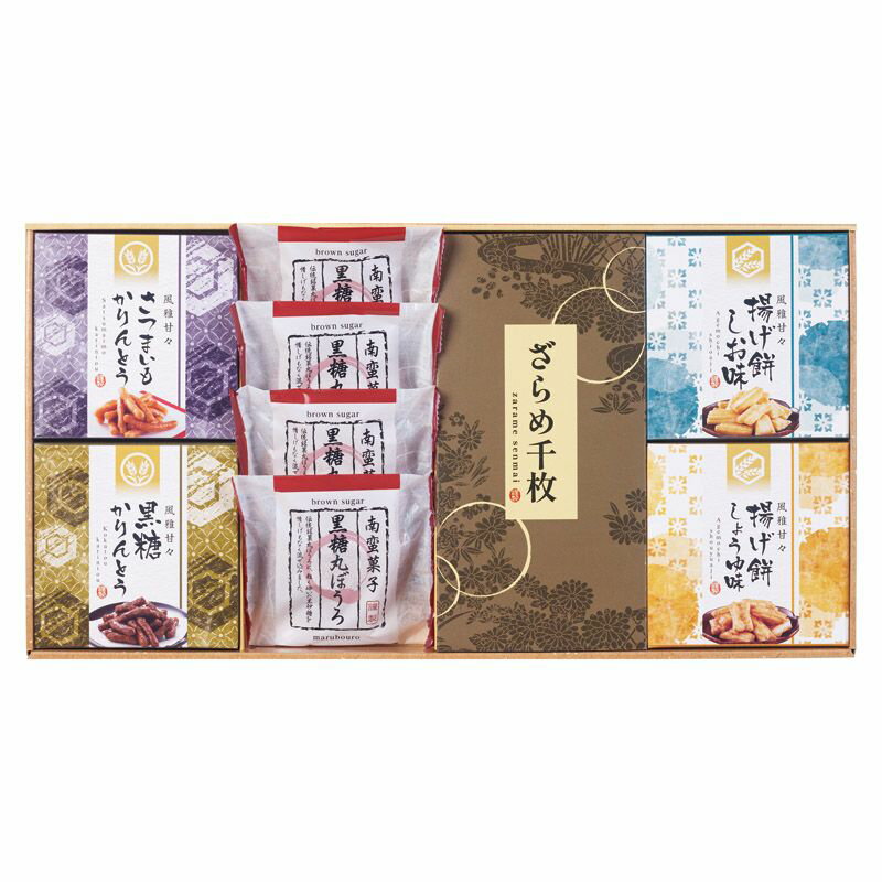 Set, Assortment - 【ギフト】風雅甘々 和菓子詰合せ C-C 【北海道・沖縄・離島配送不可】