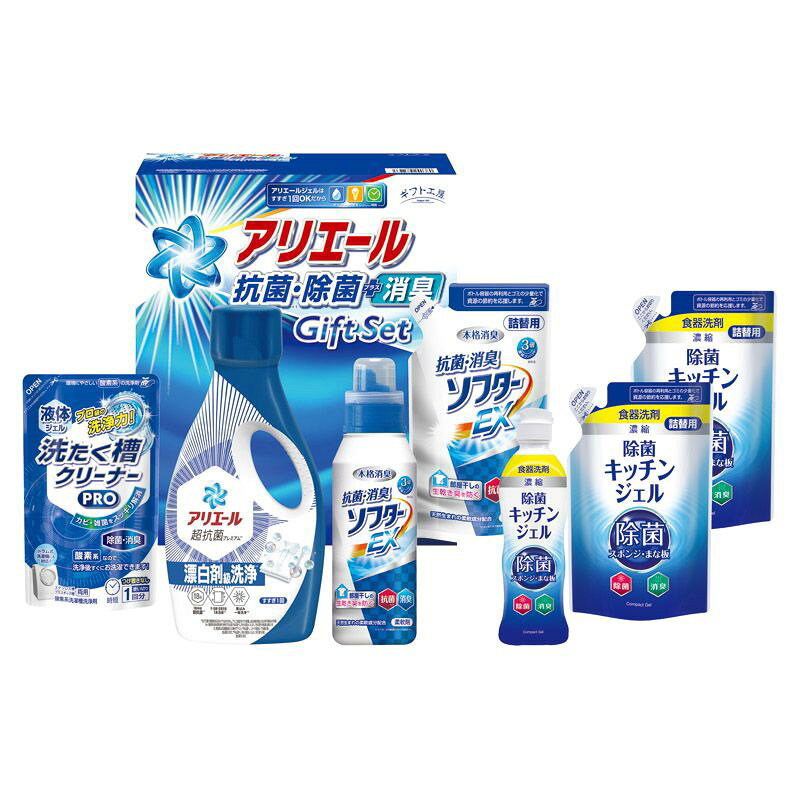 こちらの商品の配送について★北海道・沖縄・離島は配送不可となります。こちらの商品の包装(ラッピング)について○ラッピング・のし承ります（有料）。○「のし種類」と「のし名入れ」はご注文時備考欄にご記載下さい。（のしはラッピングと一緒にご注文下さい。のしのみのご指定は不可となります。）注文者名とお届け先名が異なる場合は「（注文者名）様ご依頼分」と送り状に記載して発送いたします。★ラッピング・のしをご指定の場合は、商品出荷まで5日程度かかります。抗菌洗剤アリエールと、少量でたくさん洗える濃縮タイプの食器洗剤除菌ジェル、室内干しのイヤなニオイを防ぎ、ふっくら柔らかく仕上がる抗菌・消臭ソフターのギフトです。【セット内容】除菌キッチンジェル詰替用（160ml）×2、P&Gアリエールジェル（700g）・除菌キッチンジェル（200ml）・抗菌消臭ソフターEX（350g）・抗菌消臭ソフターEX（詰替用）（350g）・液体洗たく槽クリーナーPRO（200g）×各1【箱サイズ】15×24.3×28cm[ 洗剤ギフト 洗濯洗剤 セット ]
