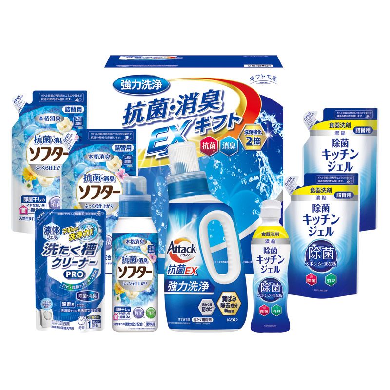 こちらの商品の配送について★北海道・沖縄・離島は配送不可となります。こちらの商品の包装(ラッピング)について○ラッピング・のし承ります（有料）。○「のし種類」と「のし名入れ」はご注文時備考欄にご記載下さい。（のしはラッピングと一緒にご注文下さい。のしのみのご指定は不可となります。）注文者名とお届け先名が異なる場合は「（注文者名）様ご依頼分」と送り状に記載して発送いたします。★ラッピング・のしをご指定の場合は、商品出荷まで5日程度かかります。抗菌・消臭パワーでニオわない快適部屋干し。こだわりの本格消臭ギフトセットです。【セット内容】抗菌消臭ソフター詰替用（300g）・除菌キッチンジェル詰替用（160ml）×各2、花王アタック抗菌EX（750g）・抗菌消臭ソフター（350g）・除菌キッチンジェル（200ml）・液体洗たく槽クリーナーPRO（200g）×各1【箱サイズ】17.4×24.3×28cm[ 洗剤ギフト 洗濯洗剤 セット ]