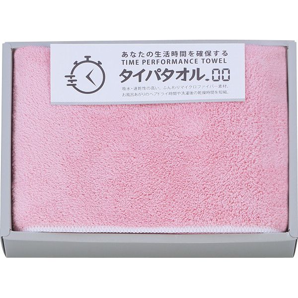 【ギフト】生活時間を確保するタイパタオル スリムバスタオル ピンク 【北海道・沖縄・離島配送不可】