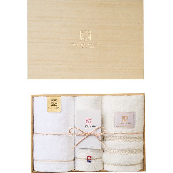 【ギフト】今治謹製 白織×至福×ご褒美タオル フェイスタオル3枚セット(木箱入) ホワイト 【北海道・沖..