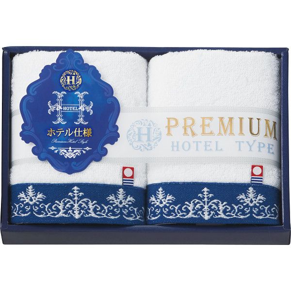 【ギフト】今治 プレミアムホテル仕様 ハンドタオル2枚セット 【北海道・沖縄・離島配送不可】