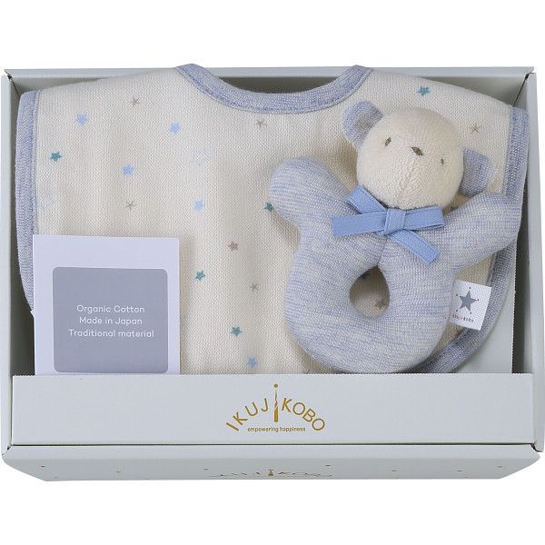 【ギフト】ベビーギフト2点セット(コンペイトウ) ブルー 【北海道・沖縄・離島配送不可】